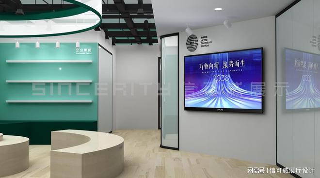 计搭建指南-深圳信可威m6米乐app展台设(图1)