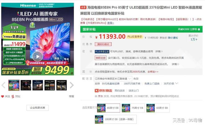 h2终于要发了！必买装备享8折国补闭眼冲米乐m6登录入口《GTA6》和Switc(图11)