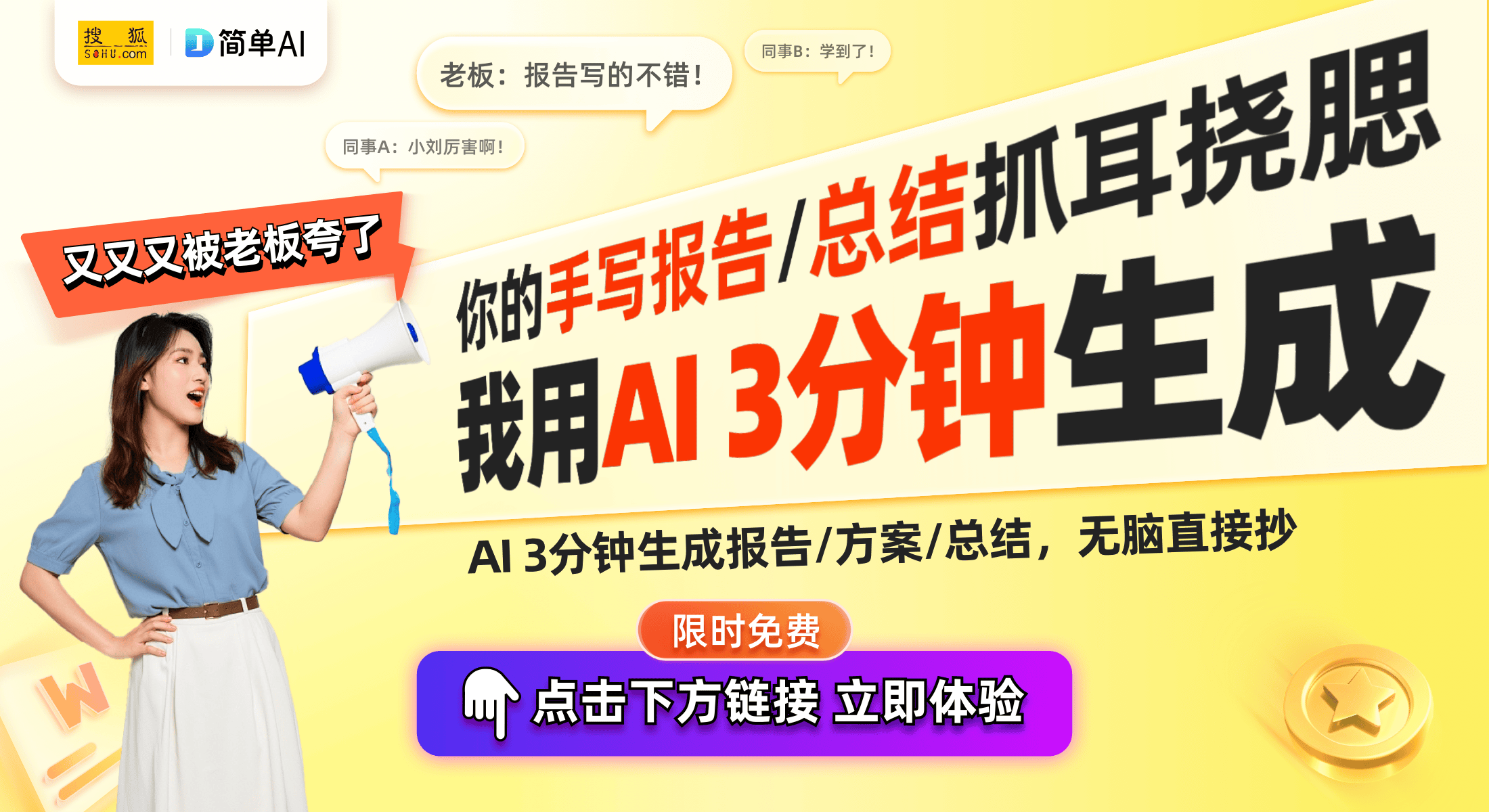 创新设计降低断裂风险提升使用寿命米乐m6维仕声学最新扬声器专利：
